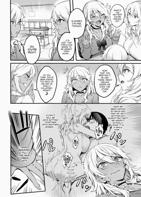 Eromangal Returns ❤ Chapter 1 page 2