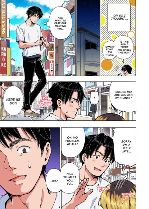 Sugar Baby Diaries: Full Cast Chapter 1 page 256