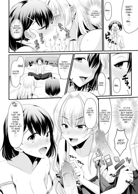 Fake Lily Chapter 1 page 6