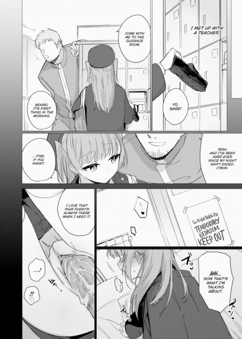 Dancing in the Palm of Sase-san's Hand Chapter 1 page 6