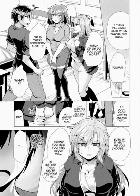Paying My Landlord Rent Through Sex 22 Chapter 1 page 4