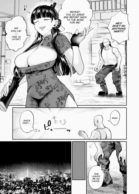 The Taming of the Killer Shrew Chapter 1 page 5
