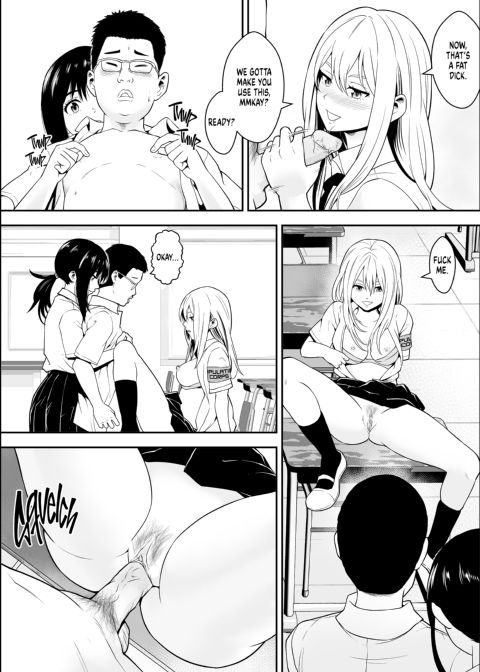 Copulation Corps Chapter 1 page 15