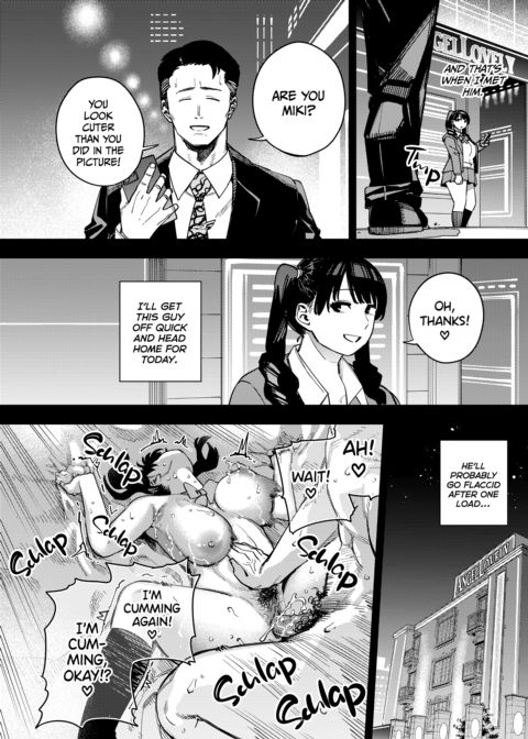 Screwed by Father-in-Law – All About Mika 1 Chapter 1 page 13