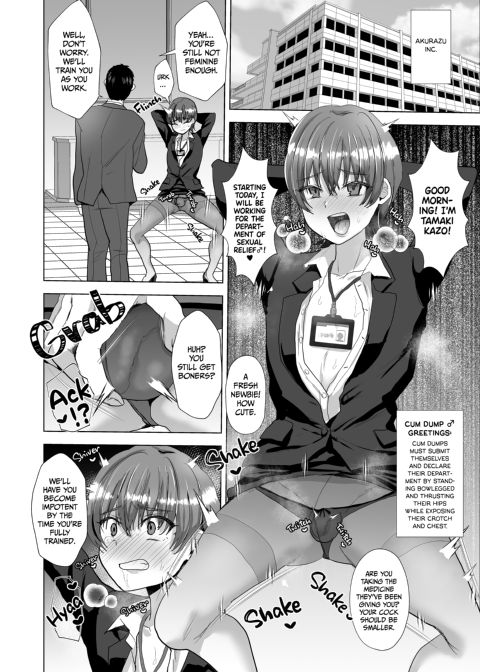 Feminized Cum Dumps on Duty Chapter 1 page 3
