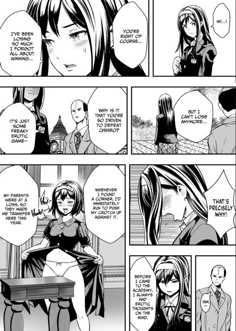 Fuck Fight Academy Chapter 1 page 24