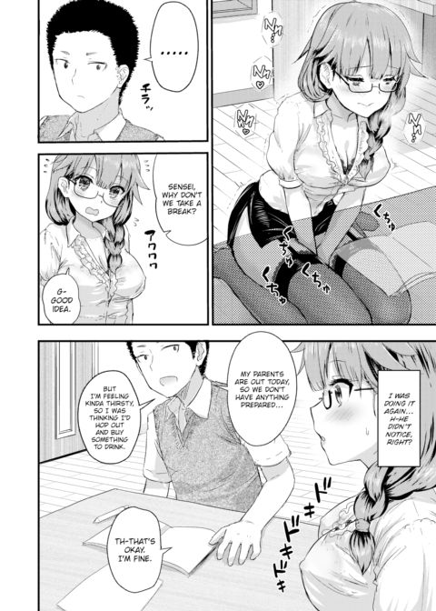 Overflowing with Fantasies Chapter 1 page 4
