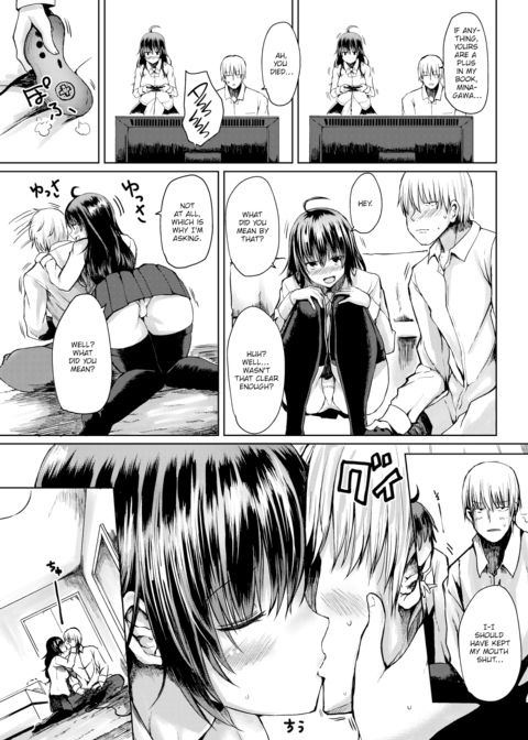 Minagawa-san Co-op Play Chapter 1 page 5