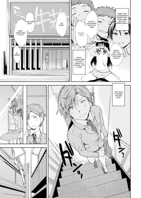 Below the Surface Chapter 1 page 3