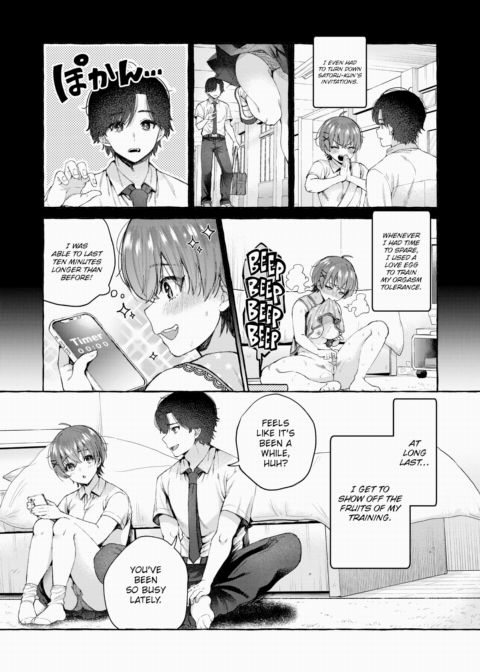 Don't Give Up, Mizuki-chan! Chapter 1 page 5