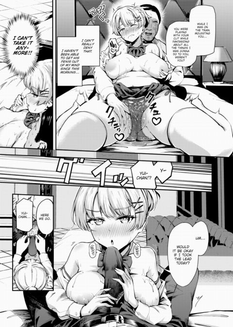 True Feelings ~After~ Chapter 1 page 3