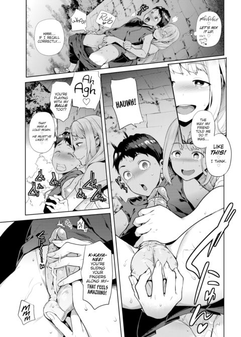 ♡ Fluffy Onee-chan ♡ Chapter 1 page 9