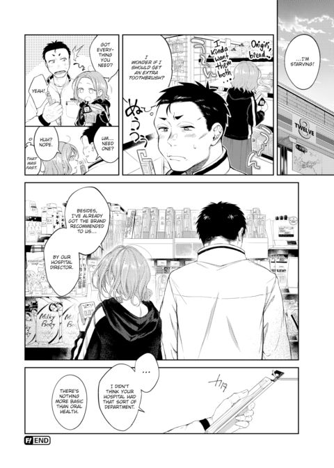 After the Honeymoon Chapter 1 page 16