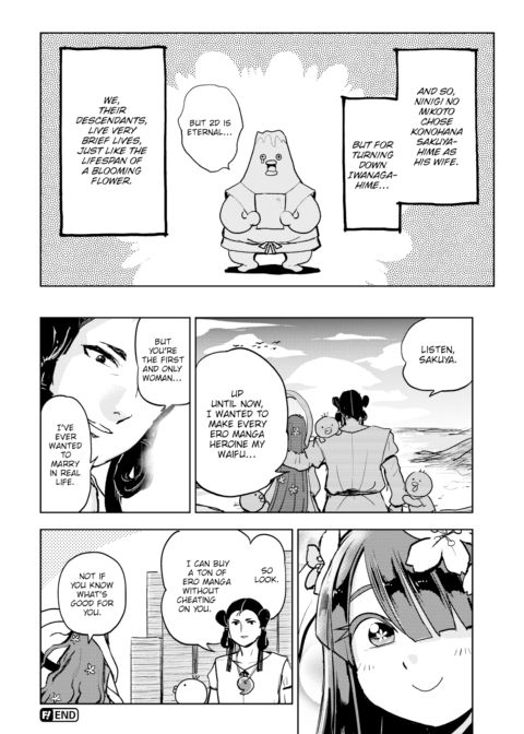 Kairaku Historie ~Japanese Mythos Arc~ Chapter 1 page 10