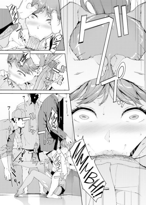 Box Chapter 1 page 9