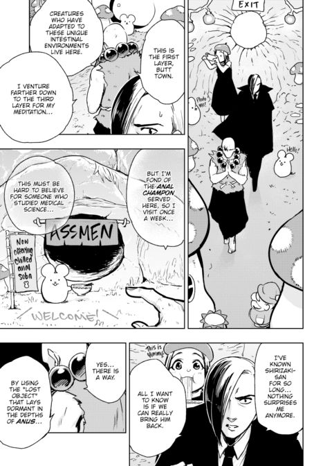 Made In Anus Chapter 1 page 3