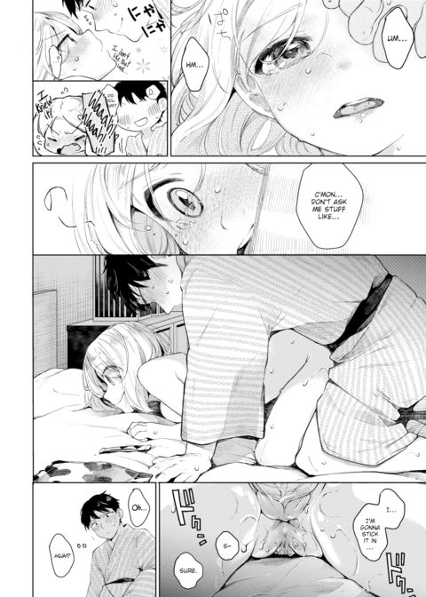 I Wanna Screw You! Chapter 1 page 14