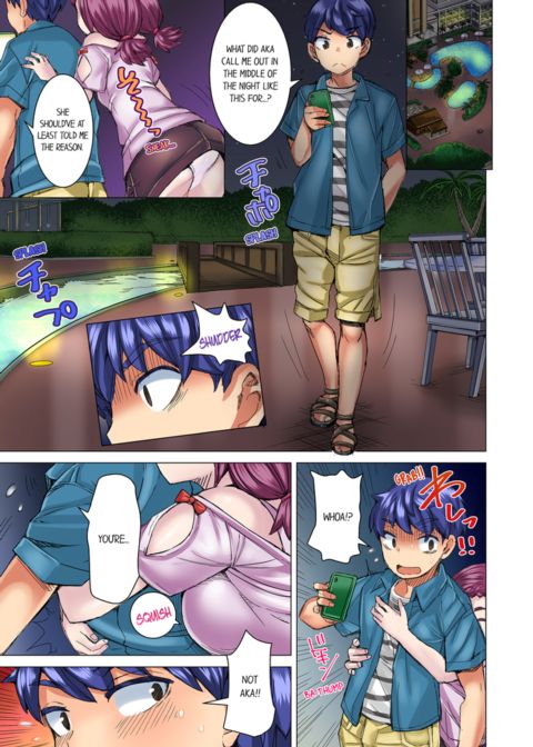 Taking a Hot Tanned Chick's Virginity Vol.4 Chapter 1 page 9