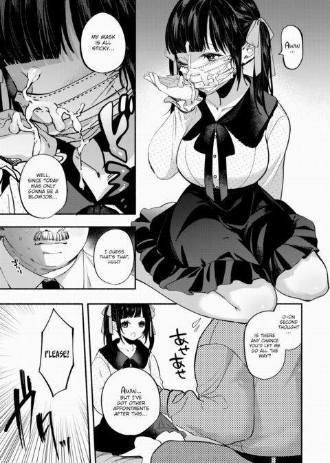 Cute Puppy Chapter 1 page 5