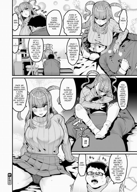 Hot All the Way Through! Chapter 1 page 24