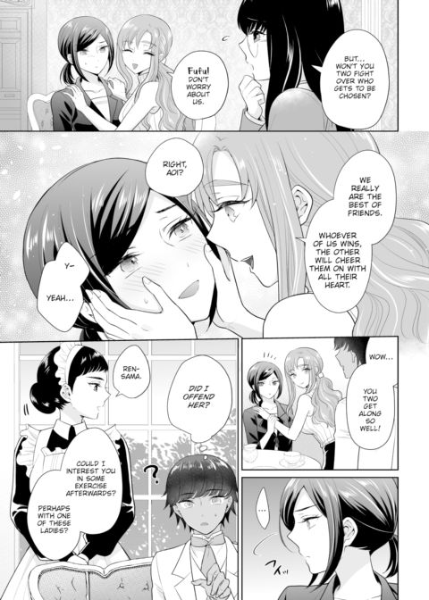The Royal Bride Battle Royale 3 Chapter 1 page 4