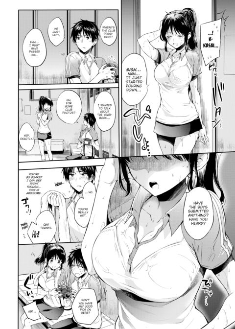Sweet Sweat Chapter 1 page 4