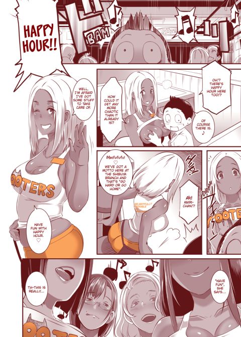Butcha-U Box: The Complete POOTERS Collection Chapter 1 page 119