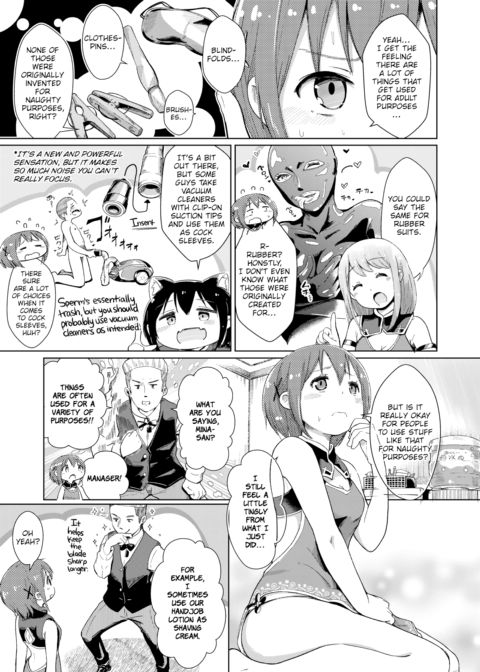 Hand Refresh Milk House 7 Chapter 1 page 3