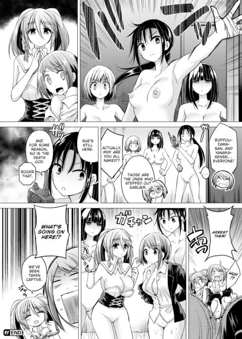 Fucking Royale Ch.6 Chapter 1 page 14