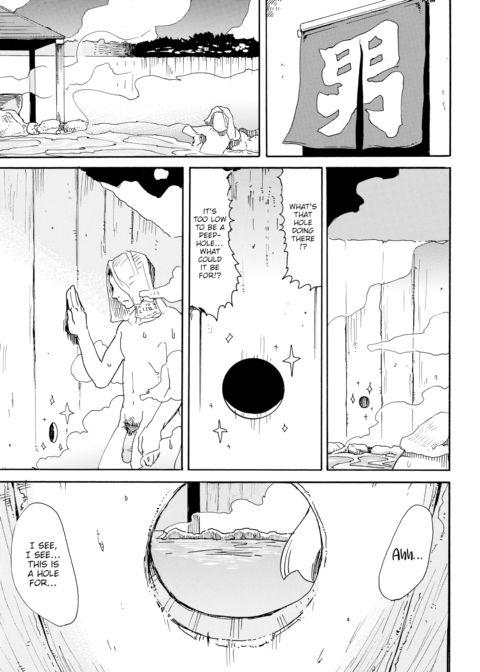 The Inn From Which You Never Return Chapter 1 page 7