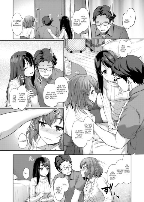 After Party... Chapter 1 page 4