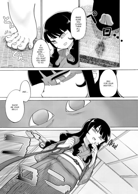 Playing with My Non-Existent Pet Dog. Chapter 1 page 15
