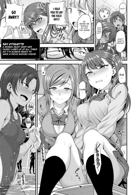 Bullied ~Revenge Hypnosis~ #5 Chapter 1 page 12