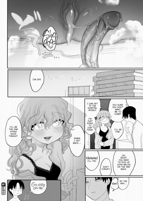 No Such Thing as Too Bitter Chapter 1 page 20