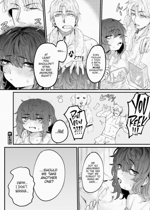 Maintenance of My Gloomy Sister Onahole Chapter 1 page 22