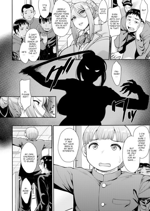 Young Muneaki's Pitiful Worries Chapter 1 page 2