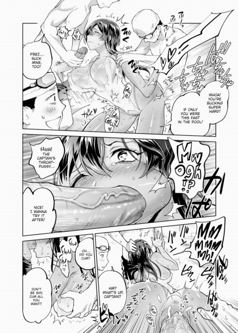 Swim Team Overkill! - Taking a Dip Inside Our Annoying Captain ❤ Chapter 1 page 16
