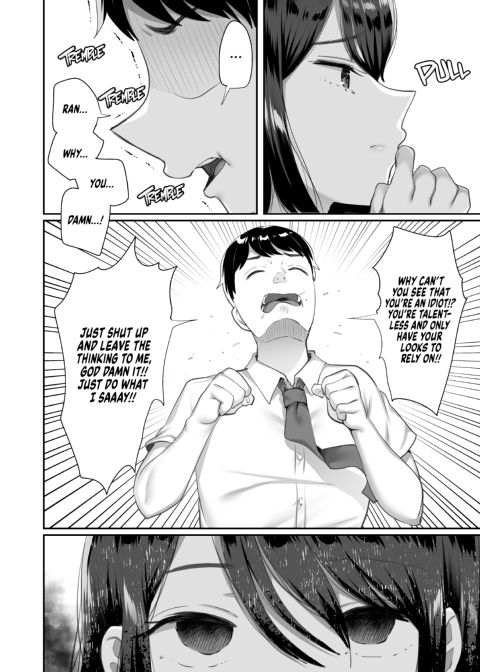 Stolen Treasure: The Truth Beyond the Window Chapter 1 page 61