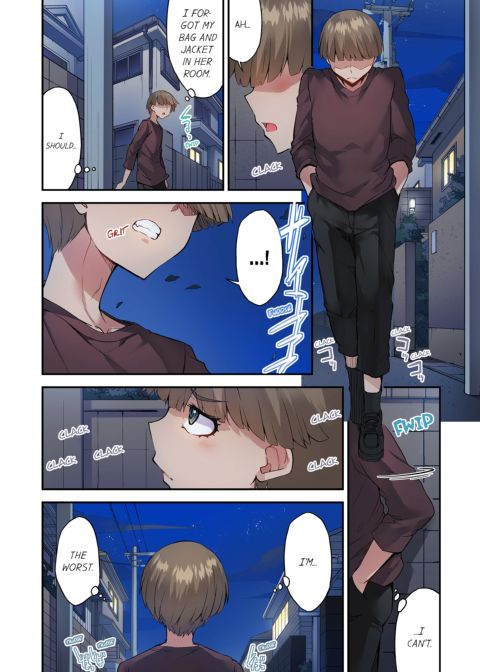 Traditional Job of Washing Girl's Body Volume 16 Chapter 1 page 13