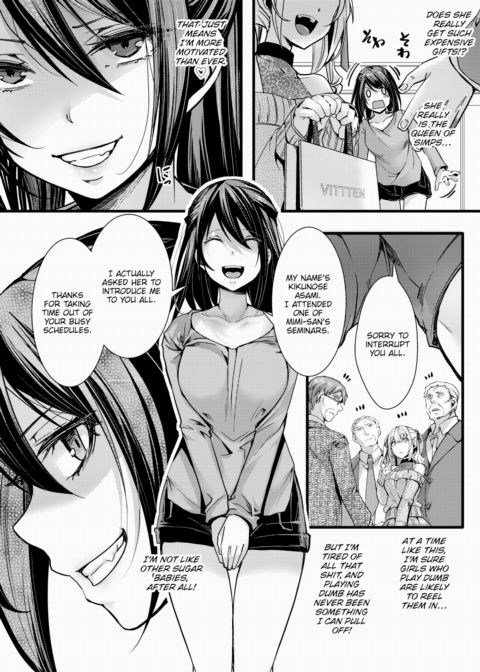 [Overconfident] Impoverished Sugar Baby College Girl & The Three Old Dudes Chapter 1 page 10