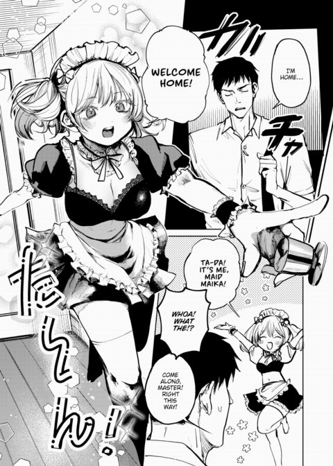 Bonus Lotion Chapter 1 page 4