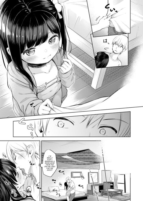 Summer Vacation Chapter 1 page 5