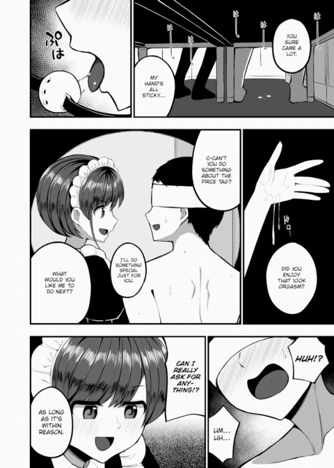 Otaku-kun Chapter 1 page 12