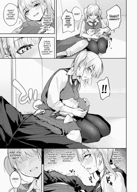 Clingy! Chapter 1 page 5