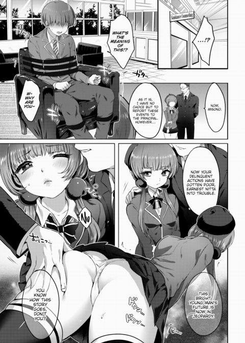 Forbidden Fruit Chapter 1 page 5