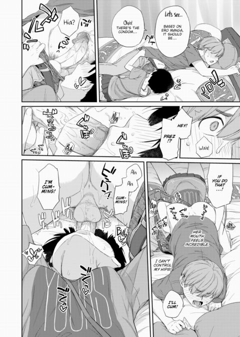 Kanente-san & Oonawa-kun 2 ~On a Date With Kanente-san~ Chapter 1 page 12