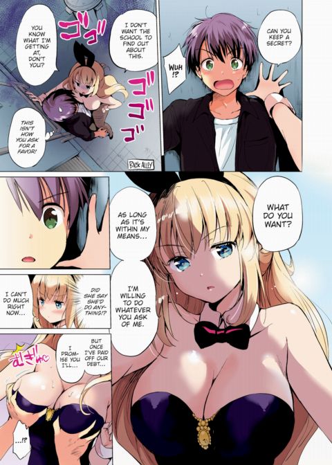 Sekigahara-san Has Something to Hide - Color Version! Chapter 1 page 5