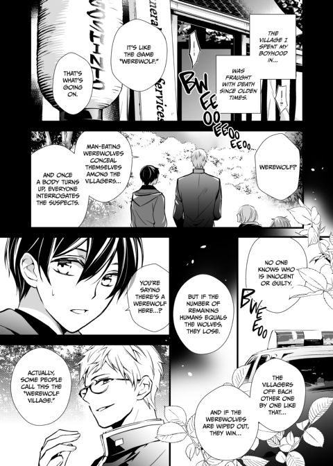 Werewolf Inside/Outsider Chapter 1 page 4