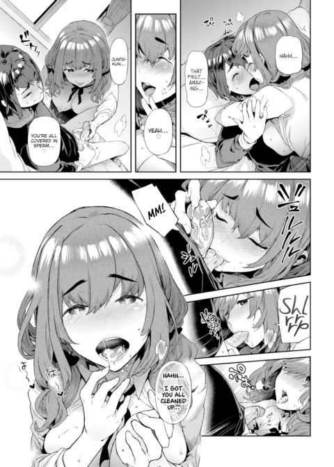 ♡ Slurpy Sister ♡ Chapter 1 page 19