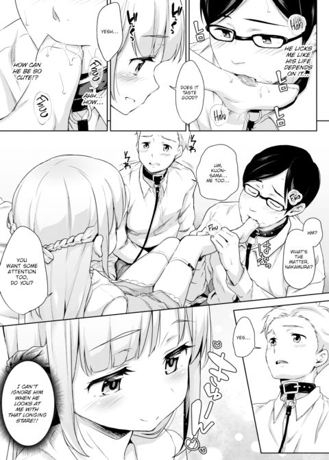 The Young Lady Is a Mistress Chapter 1 page 5
